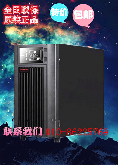 伊顿山特UPS电源 在线式长延时外接蓄电池C10KS/10000VA/8000W