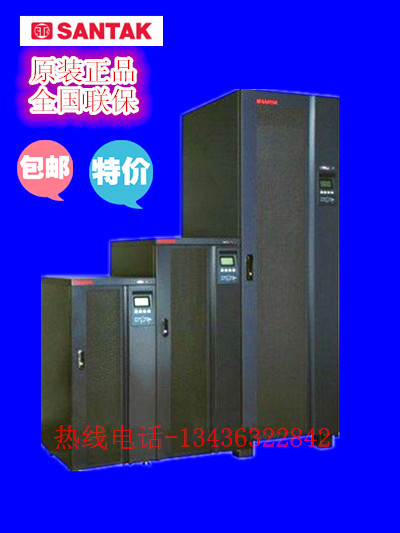 山特UPS不间断电源3C3EX80KS 80KVA/64KW三进三出在线高频机