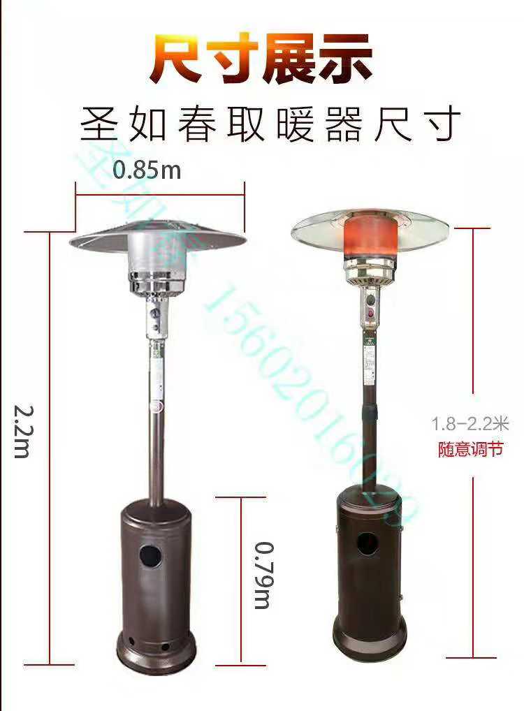 南昌伞形燃气取暖器，乐平液化气取暖器，萍乡户外伞式取暖器