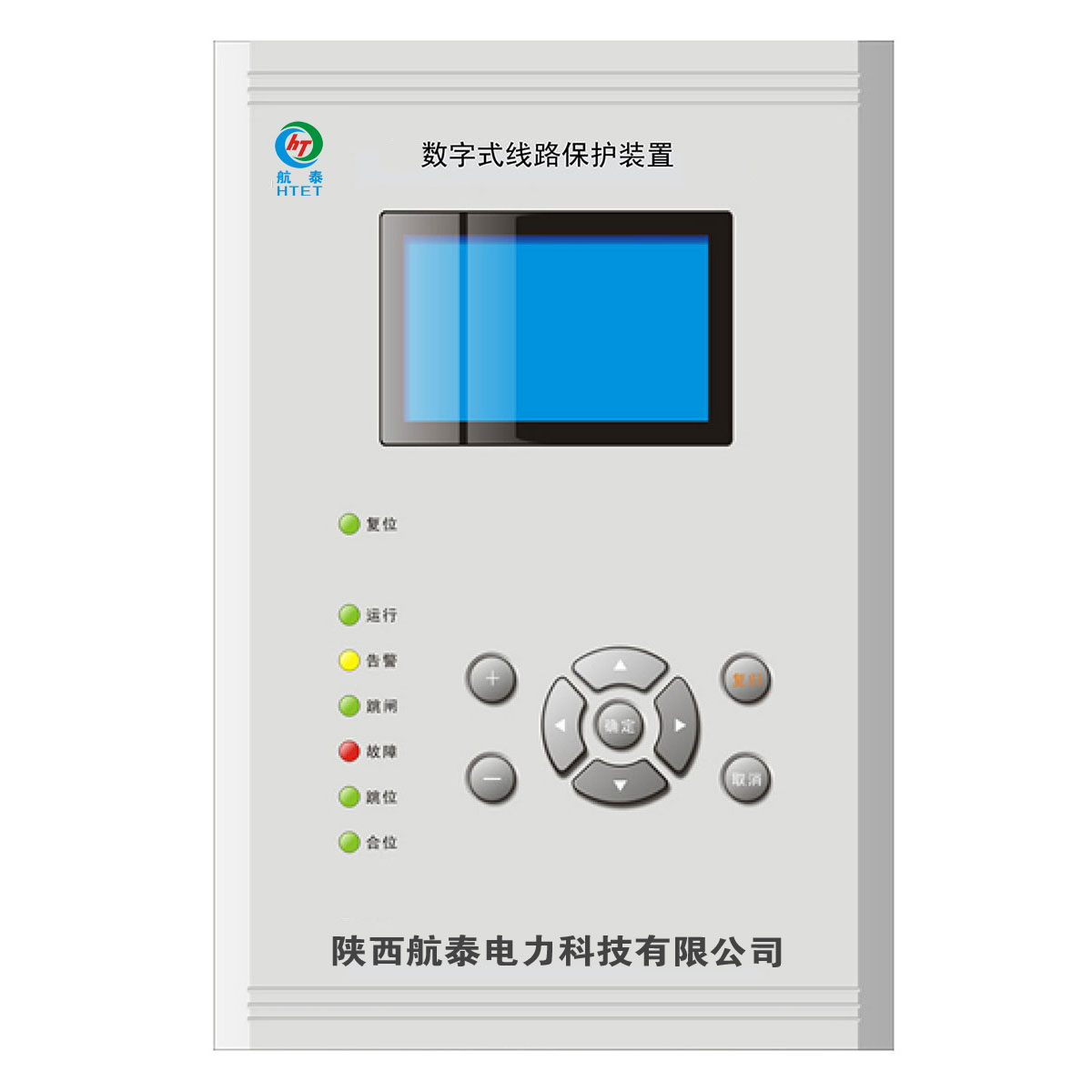 SPAC611馈线综合保护装置