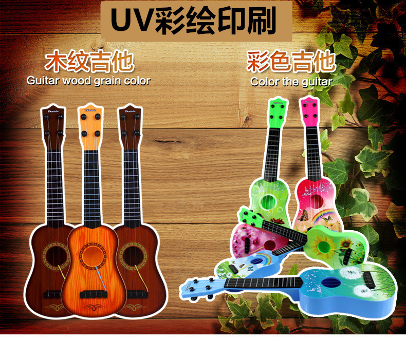 创意儿童玩具吉他面板图案定制uv平板打印机 