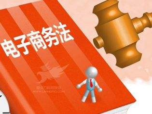 广州电商平台没有执照公司的将可能罚款
