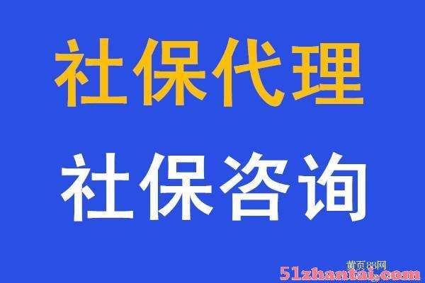 社保缴15年就能退休吗，代缴佛山社保公司告诉您