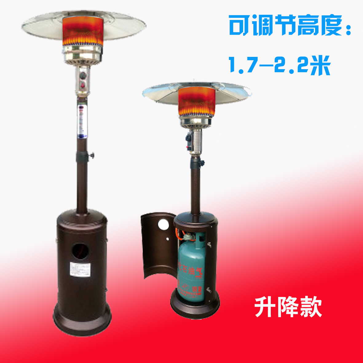 锦州燃气取暖器 液化气取暖炉 伞形液化气炉