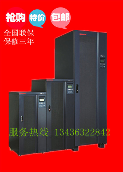 深圳伊顿山特UPS电源3C3 EX60KS 60KVA/48KW三进三出在线高频机