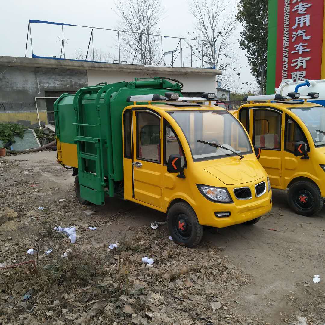 公园社区垃圾清理车小型电动垃圾车