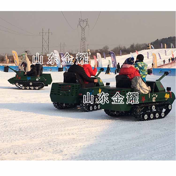 畅玩四季游乐坦克车 新款双人雪地坦克车 滑雪场娱乐设备