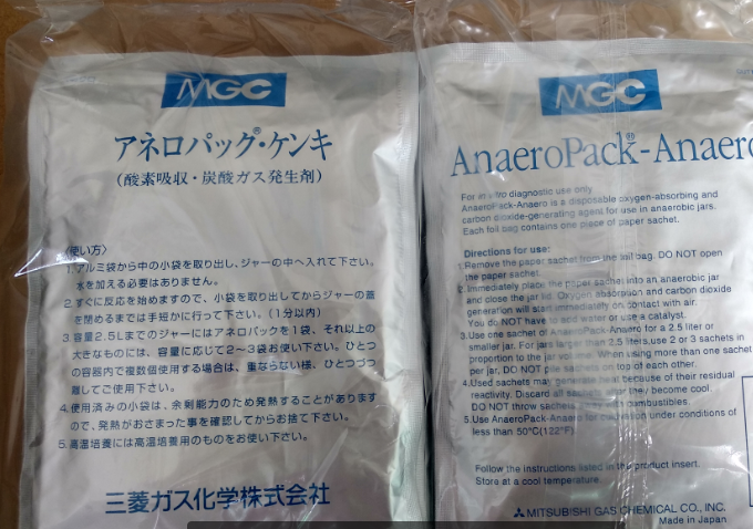 2.5L厌氧产气袋日本三菱品牌-