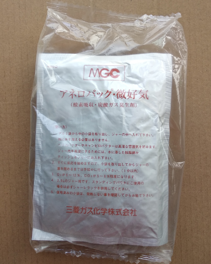 -2.5L微需氧产气袋日本三菱品牌-