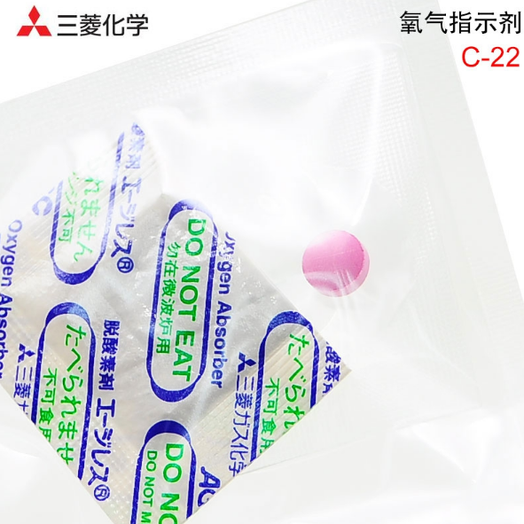 氧气指示剂日本三菱品牌-c-22厌氧指示片-厌氧指示剂