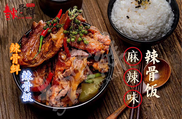 辣骨饭加盟店-辣骨鲜辣骨饭加盟费大概多少钱？（图）