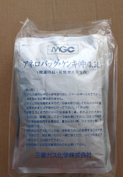 3.5L厌氧产气袋日本三菱品牌-c-35厌氧产气剂-密封罐7L配套-