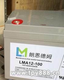 法国朗恩德姆蓄电池LMA 12-100厂家