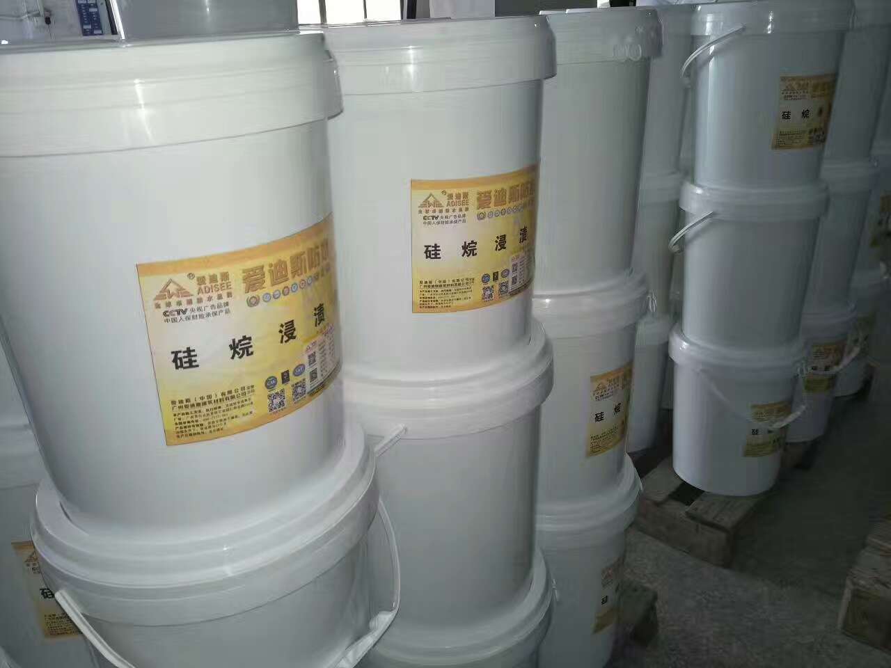 广东硅烷浸渍液异丁烯三乙氧基硅烷防腐材料