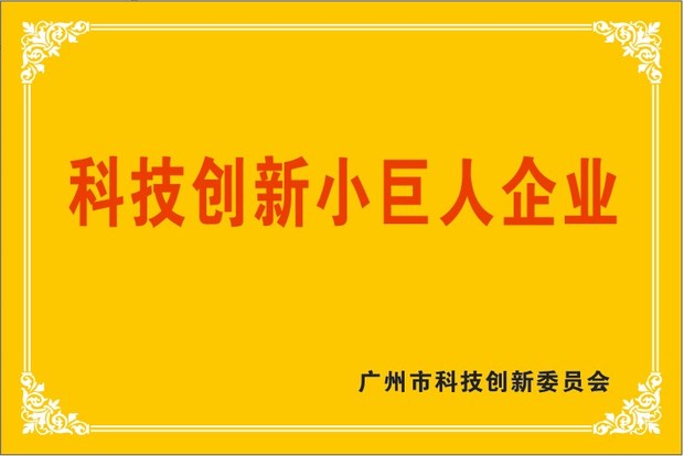 直销机械冲床安全光栅光幕HNE15-3610质保3年终生维护