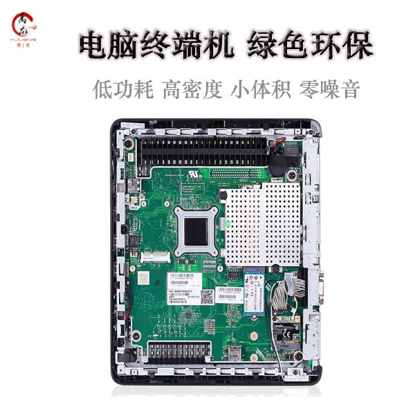 x86云终端 云桌面系统 办公云终端 YL103 禹龙云 桌面云厂商 桌面云终端 arm云终端