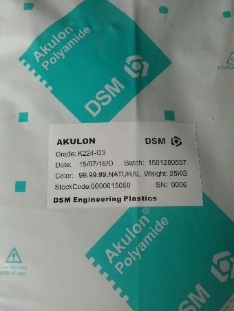 DSM 尼龙PA46 TW341