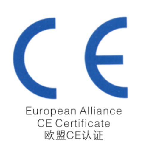 潍坊怎么做CE认证具体步骤是什么