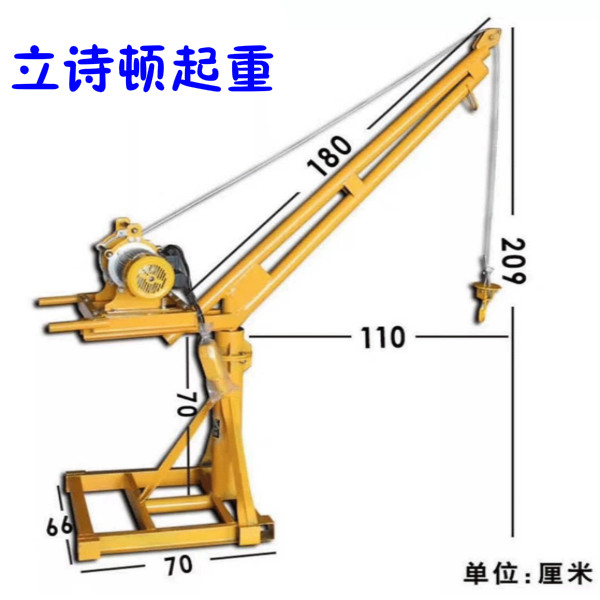 室外吊运机800KG折叠小吊机家用装修小型提升吊运机