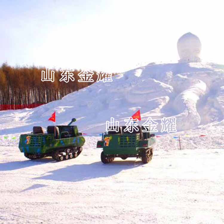 全自动油电混合坦克车 新款雪地坦克 冰雪游乐设备