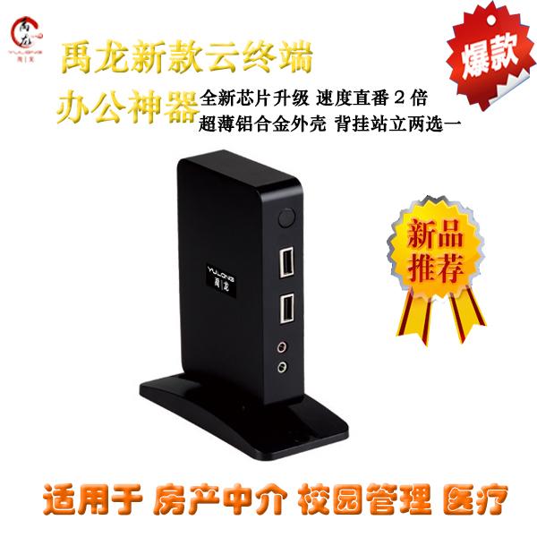 x86云终端 云终端电脑 电脑共享器 YL104 禹龙云 云终端厂家 arm云终端