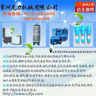 无锡空压机安装，余热回收管道设计安装