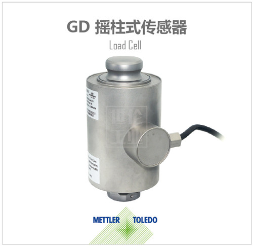 梅特勒托利多GD-20 GD-20t称重传感器