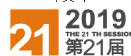  中国工博会 2019上海国际新材料产业展览会