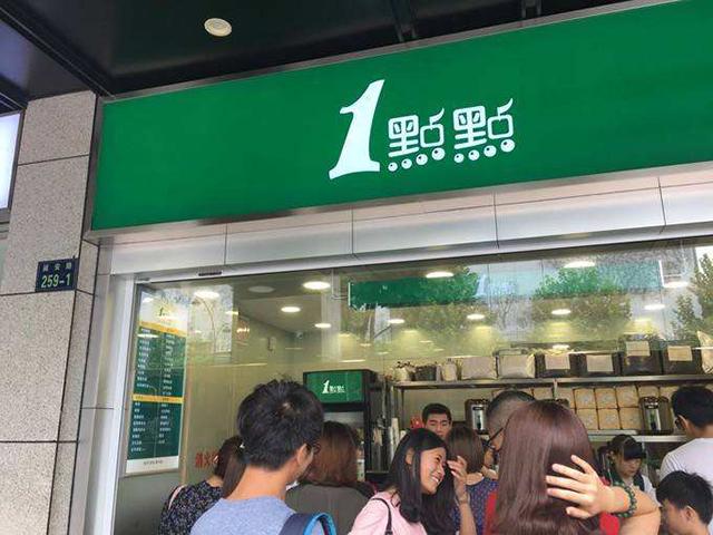 西安开奶茶加盟店需要多少钱