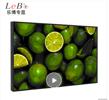 乐博46寸液晶壁挂拼接屏3.5最小拼缝显示屏电视墙监控