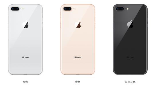  iPhone8p解激活id锁淇县维修地址在哪