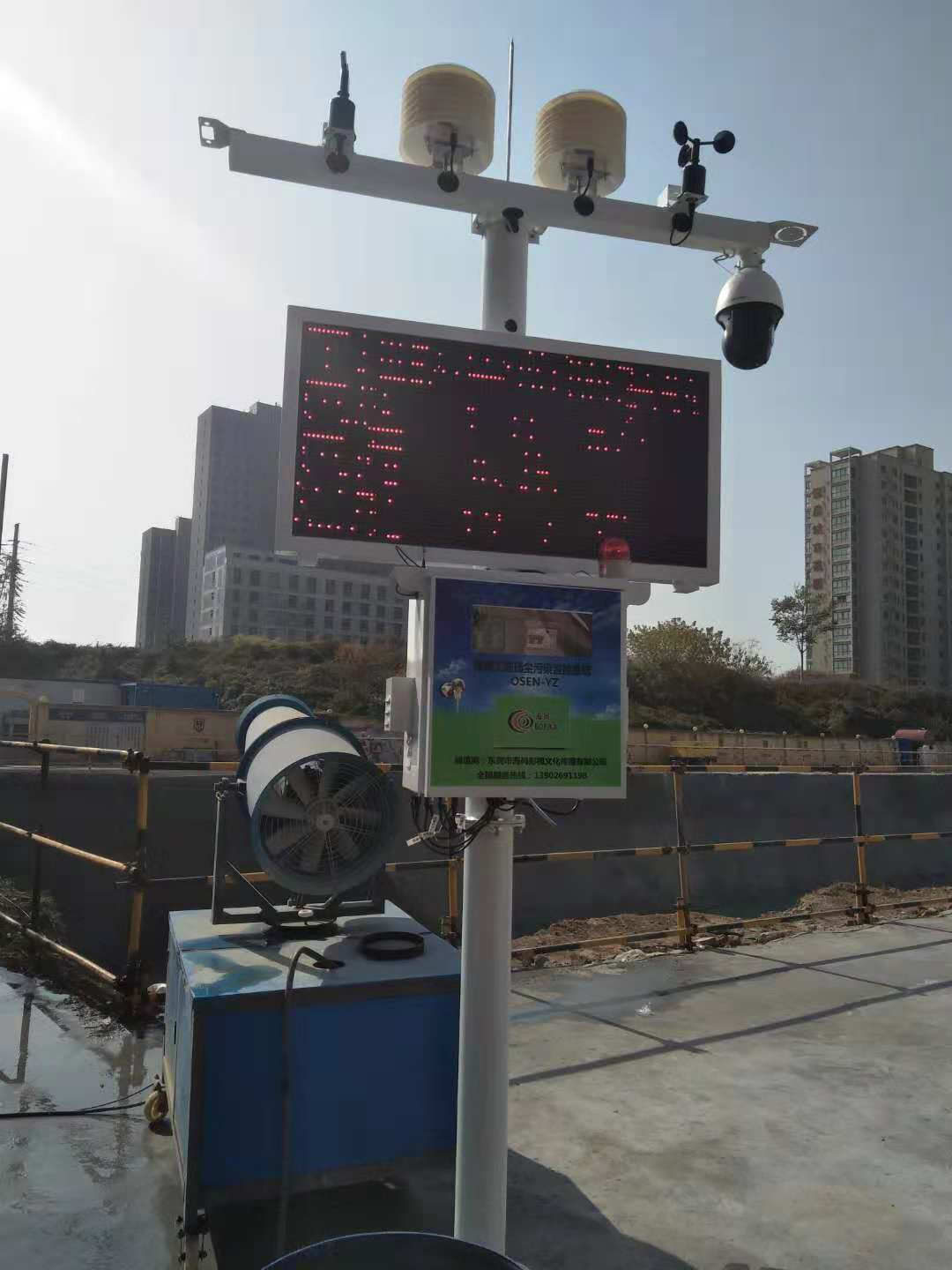 惠州pm10扬尘监测系统 在线扬尘监测仪品牌