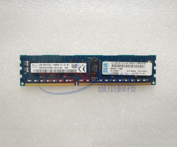 IBM服务器配件 74Y3509 78P0554 2GB PC3-10600 DDR3 P7 820