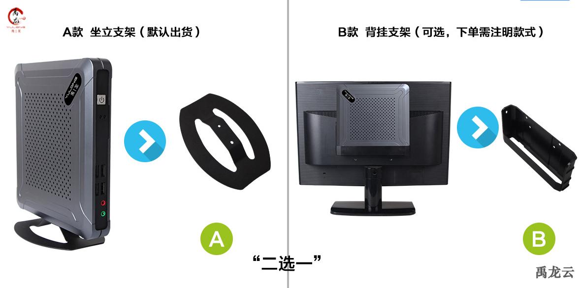 云课堂终端 云教室解决方案 云桌面系统 云终端电脑 YL105 禹龙云 桌面云厂商 办公云终端 教学