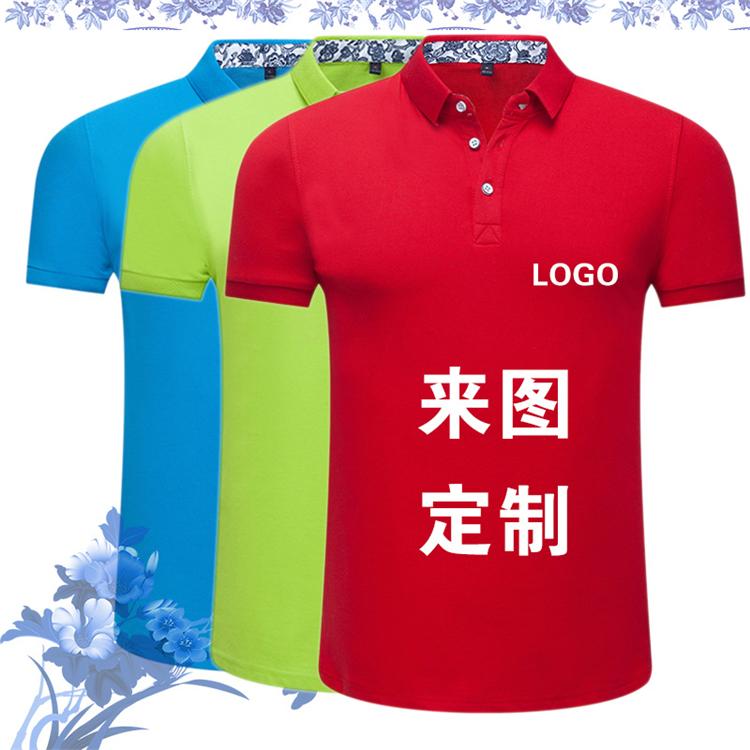 云南广告衫定做，云南广告衫多种价位 满足市场需求，云南广告衫印字