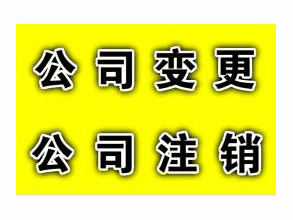 九江湖口食品流通许可证在那办