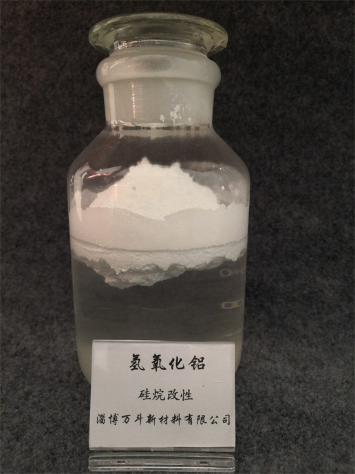 表面硅烷偶联剂改性高纯氢氧化铝微粉阻燃剂