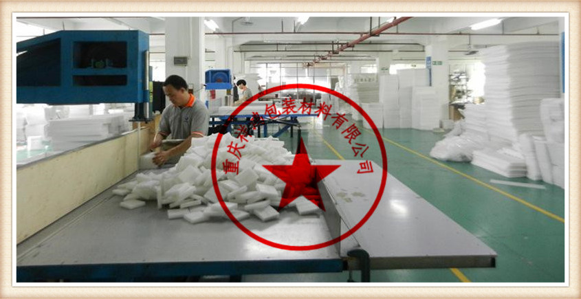 重庆珍珠棉包装厂商EPE珍珠棉报价厂商