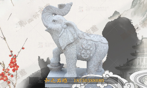 2米招财大象石雕 门口摆件专业厂家直销 可来样定制