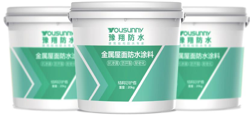 专业防水涂料价格