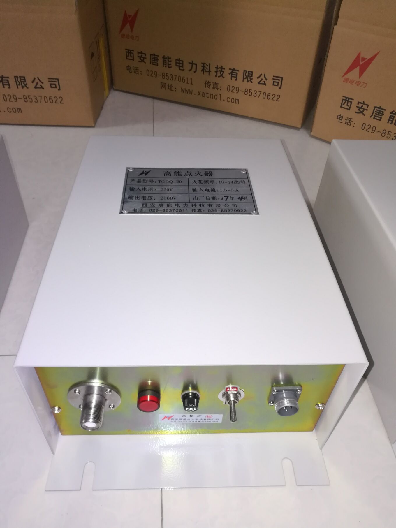 沥青搅拌站雾化重油点火器