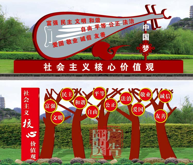 武汉都市美广告装饰党建文化墙广告制作费用