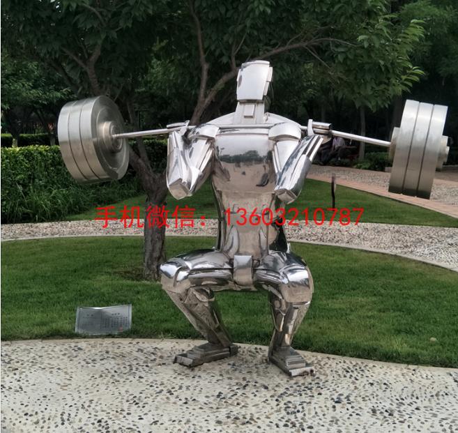 体育雕塑，人物举重不锈钢雕塑