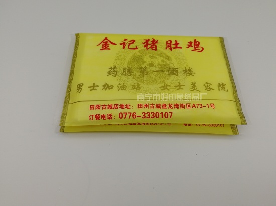 南宁广告餐纸生产厂  之“餐纸湿水”篇