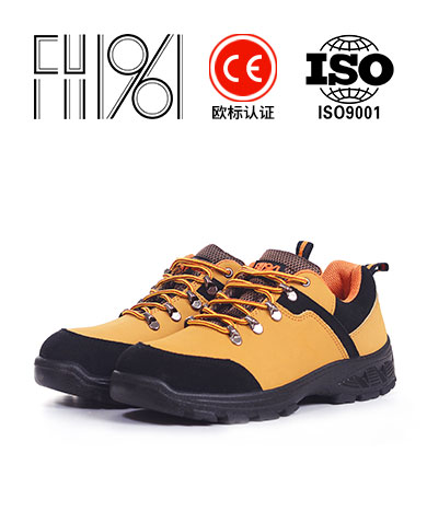 防静电安全鞋FH16-0313
