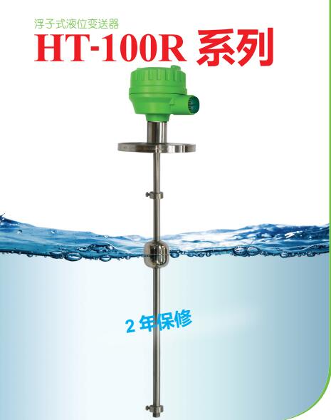 韩国HITROL HT-100RV 