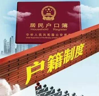 想入户东莞，外地户口迁入东莞需要什么条件