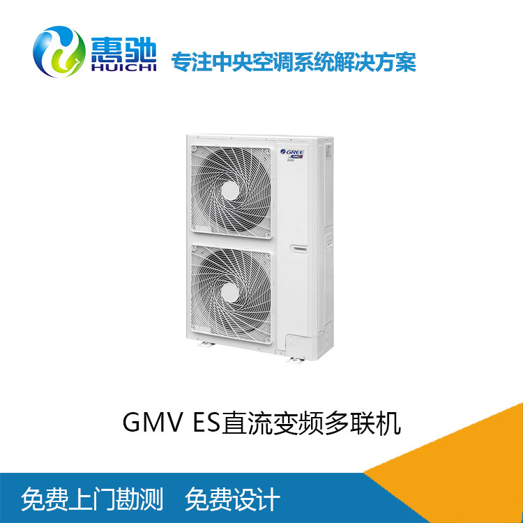 格力商用空调_格力独立模块式中央空调_上海中央空调