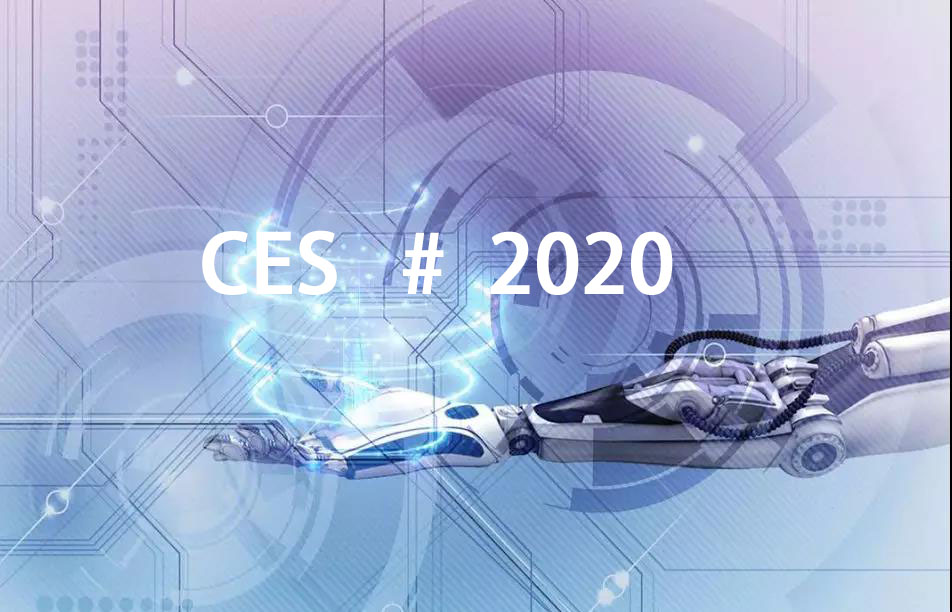 2020CES拉斯维加斯消费电子展-CES2020