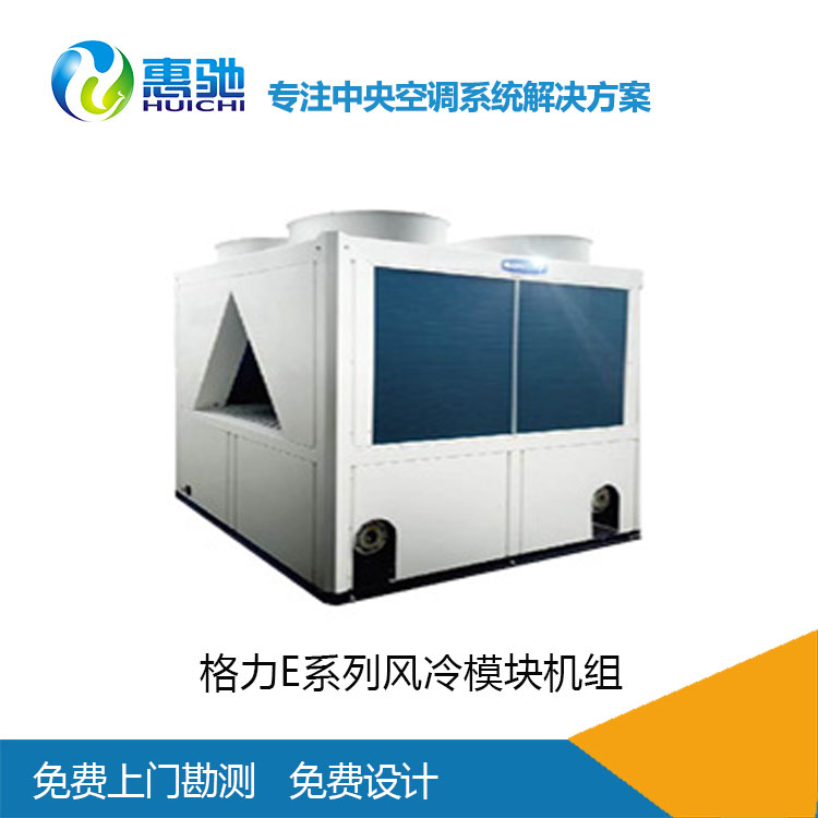 格力商用空调_格力新冷媒风模块机组_上海中央空调